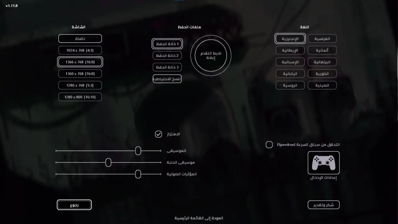 صورة من تعريب عالم المطر 3
