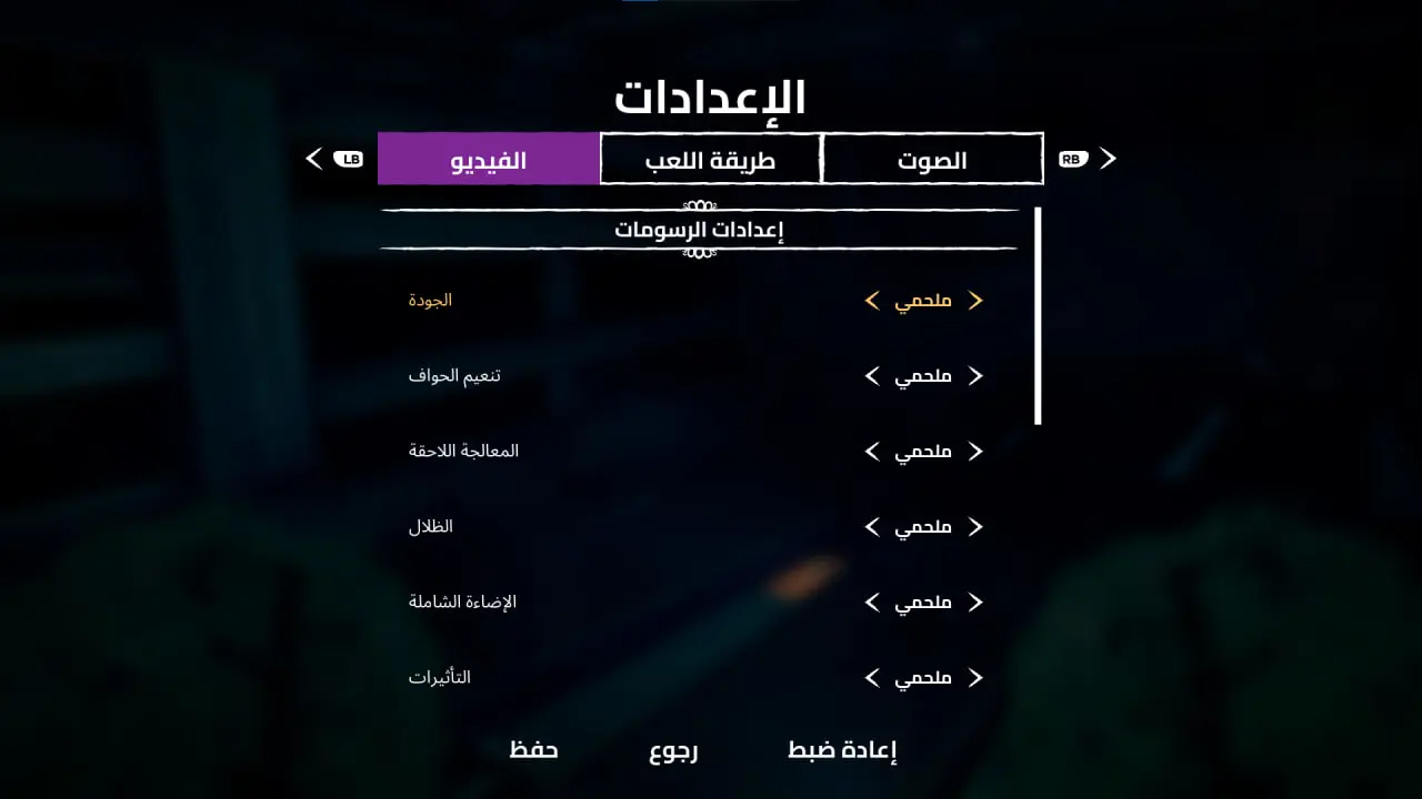 صورة من تعريب خارج نطاق الرؤية 3