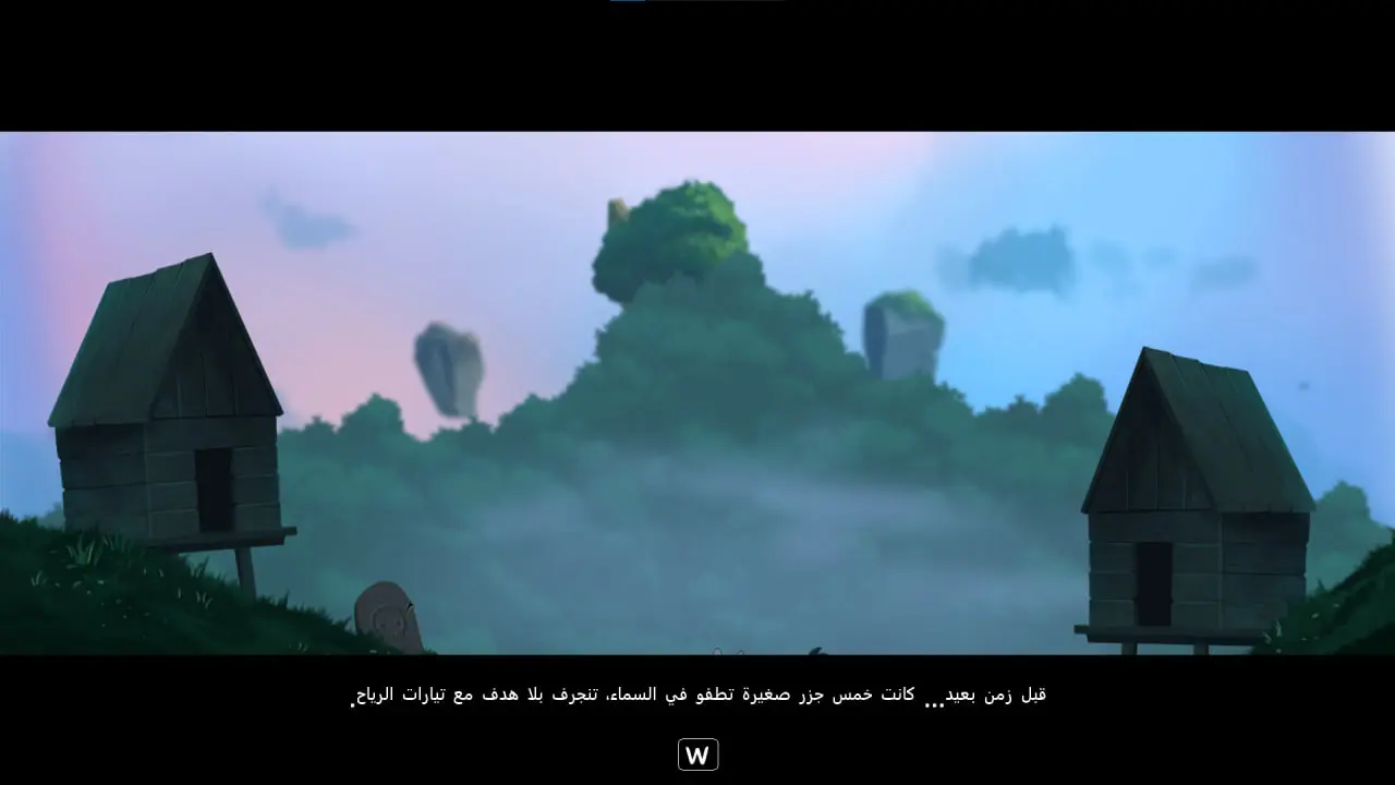 صورة من تعريب Islets 3