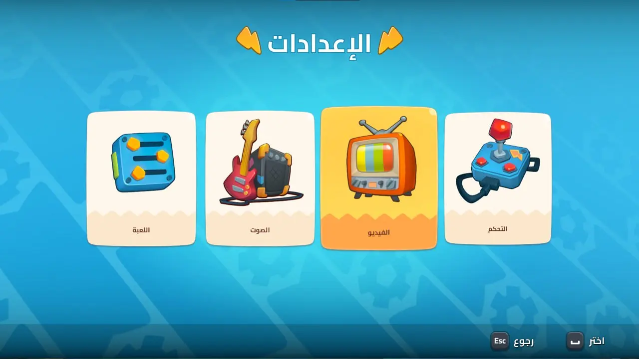 صورة من تعريب نيكوديريكو: العالم السحري 3