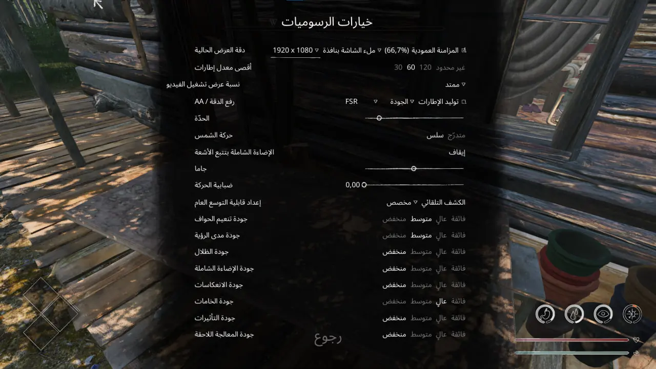 صورة من تعريب بين المتصيدين 4