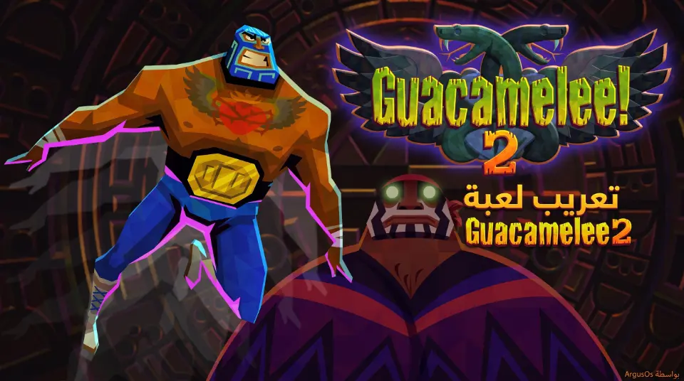 جواكاميلي! 2
