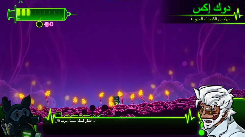 صورة من تعريب بيو غَن 2