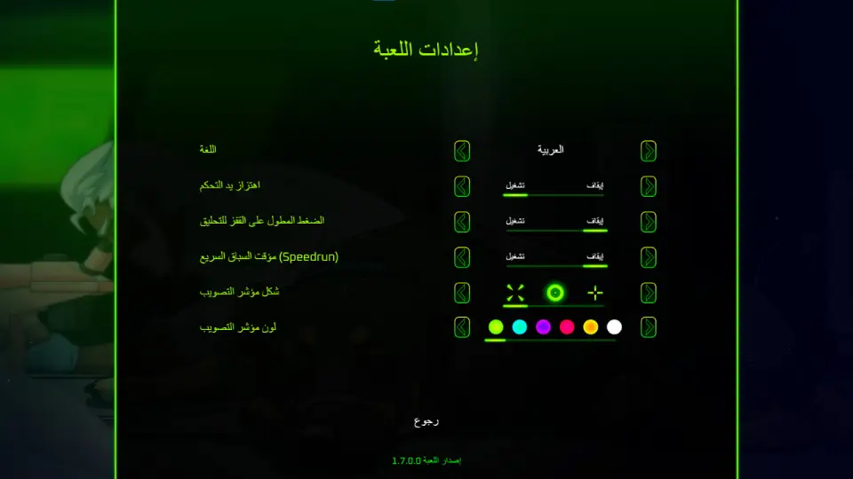صورة من تعريب بيو غَن 3