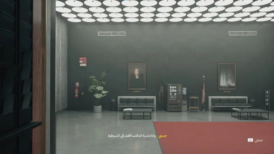 صورة من تعريب كنترول: صدى الاضطراب 1
