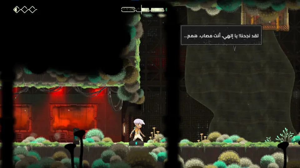 صورة من تعريب إيكو ويفر: ناسجة الصدى 1