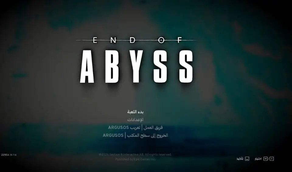 صورة من تعريب نهاية الهاوية 4