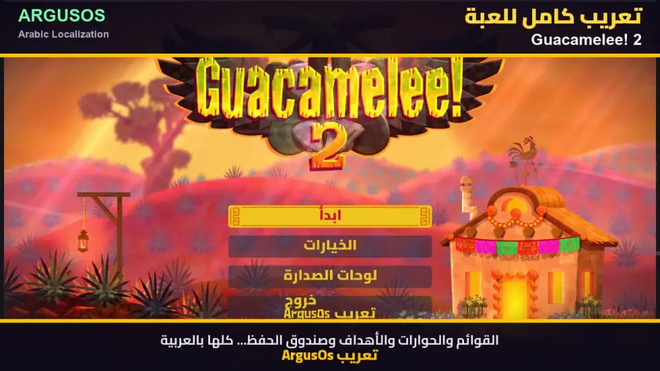 صورة من تعريب جواكاميلي! 2 1