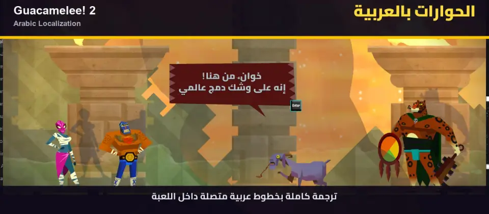 صورة من تعريب جواكاميلي! 2 2