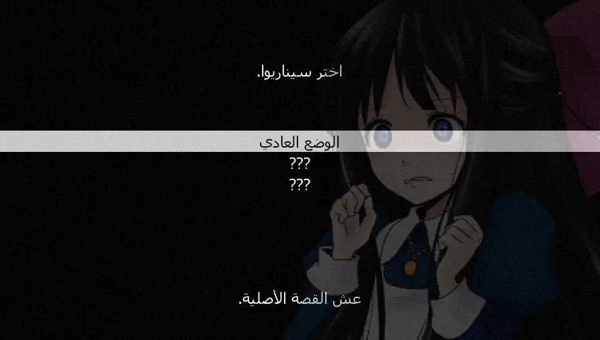 صورة من تعريب الأب المجنون 2