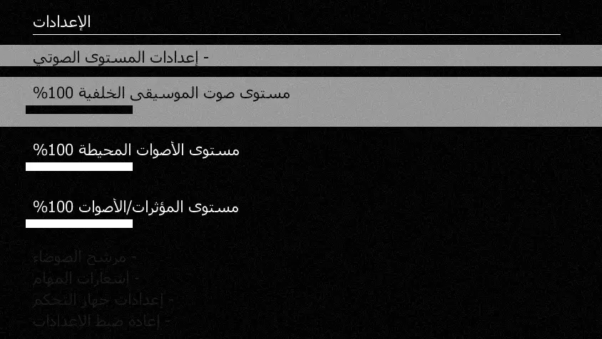 صورة من تعريب الأب المجنون 3