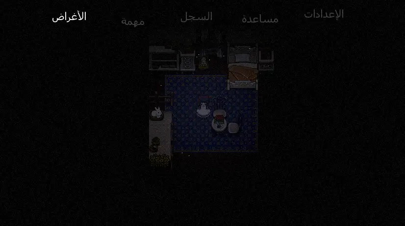 صورة من تعريب الأب المجنون 6