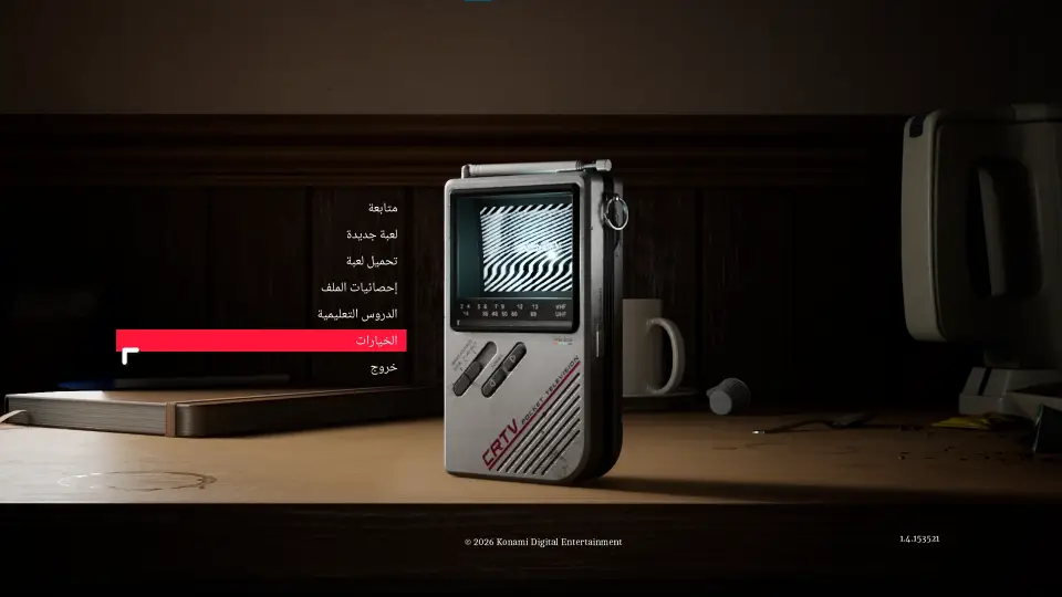 صورة من تعريب سايلنت هيل: تاونفول 3