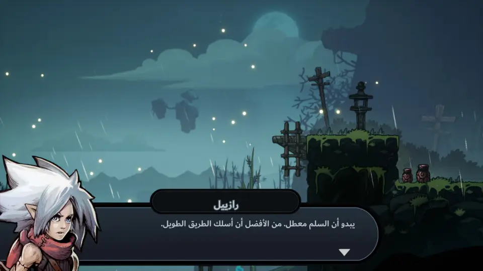 صورة من تعريب راهب الشفق 1