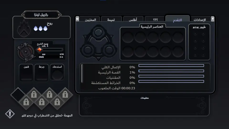 صورة من تعريب راهب الشفق 3
