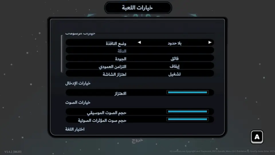صورة من تعريب راهب الشفق 4